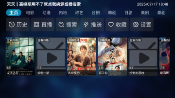 ceisipӰtv°ͼ0