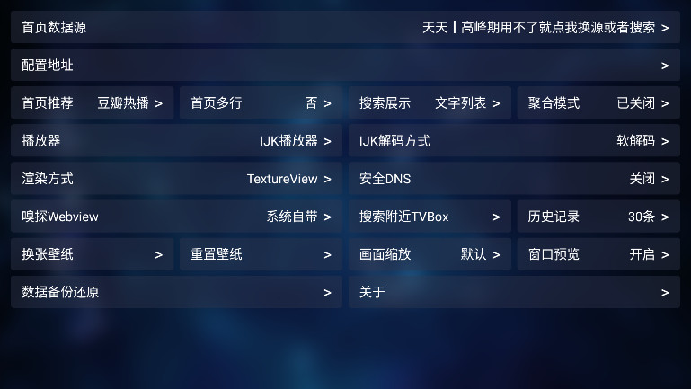 ceisipӰtv°20221119-1326׿ͼ2