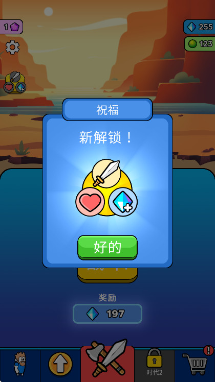 ԭʼͻƽ4.0.1׿ͼ3