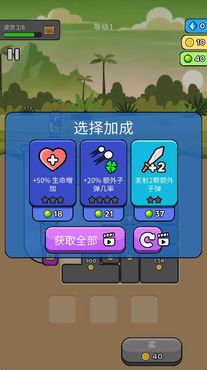 ԭʼͻƽ4.0.1׿ͼ0