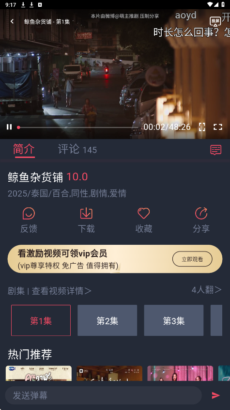 预览图4