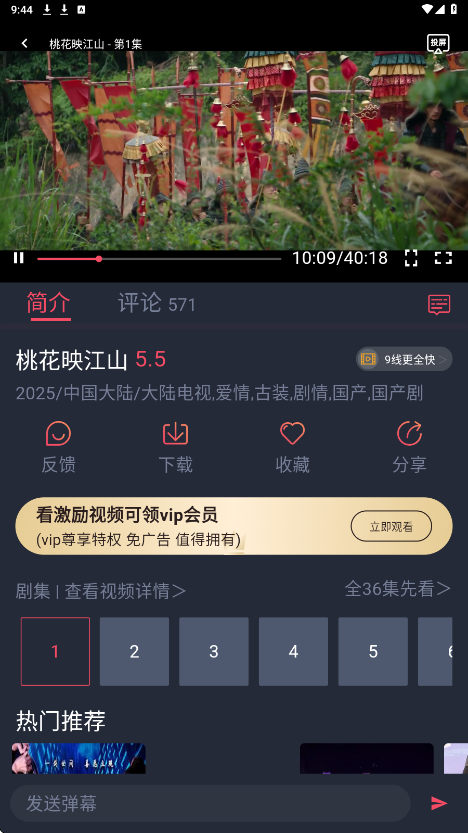 ٷ1.0.1.8׿ͼ3