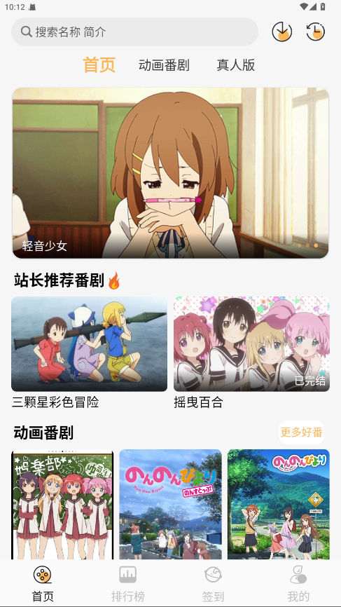 1.0.0׿ͼ0