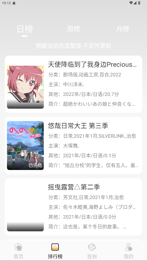 1.0.0׿ͼ1
