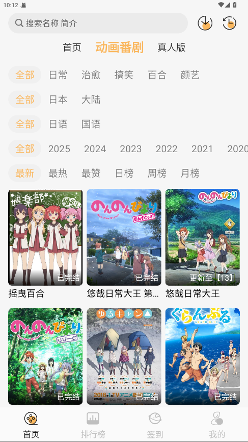 1.0.0׿ͼ2