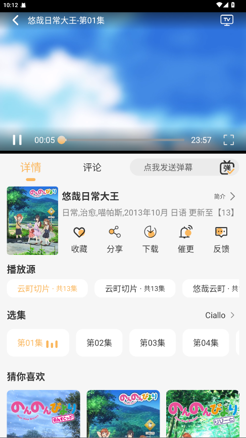 1.0.0׿ͼ3