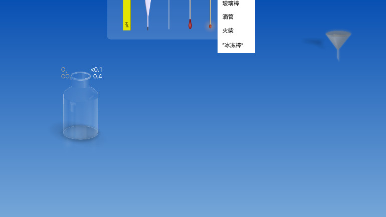 chemist⻯ѧʵ°5.0.4׿ͼ3