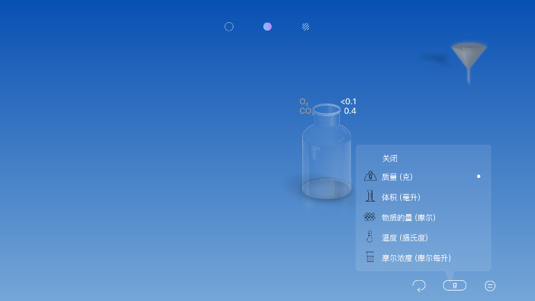 chemist⻯ѧʵ°5.0.4׿ͼ2