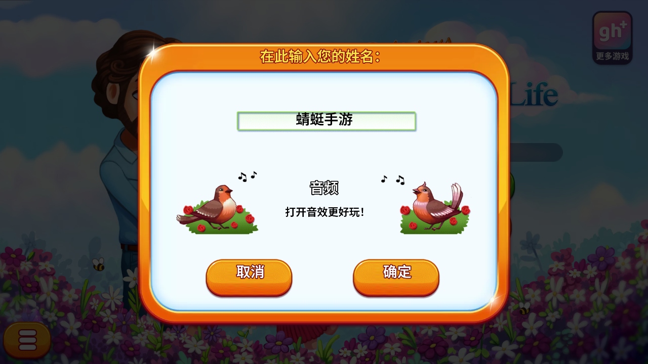 ζ漣İ(Delicious - Emily)1.8.11׿ͼ0