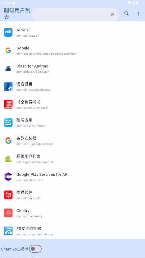 ûбٷ1.0׿ͼ1