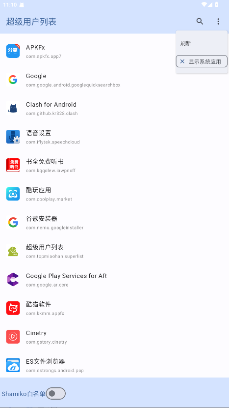 ûбٷ1.0׿ͼ2