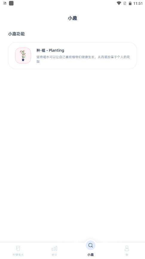 ʺˮ޹5.4.5׿ͼ1