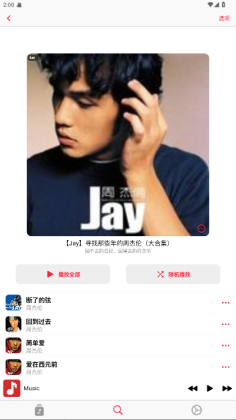 AppRhyme appͼ0