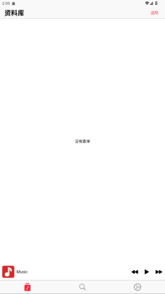 AppRhyme appͼ3