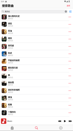 AppRhyme appͼ1