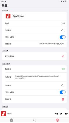 AppRhyme appͼ2