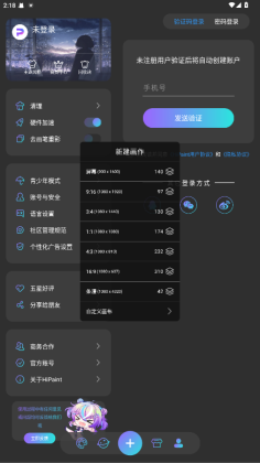 HiPaint滭ͼ1
