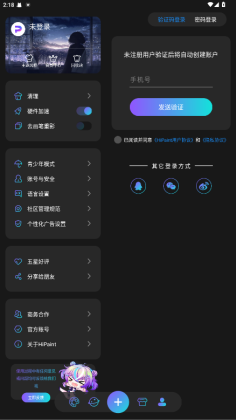 HiPaint滭ͼ0