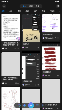 HiPaint滭ͼ3