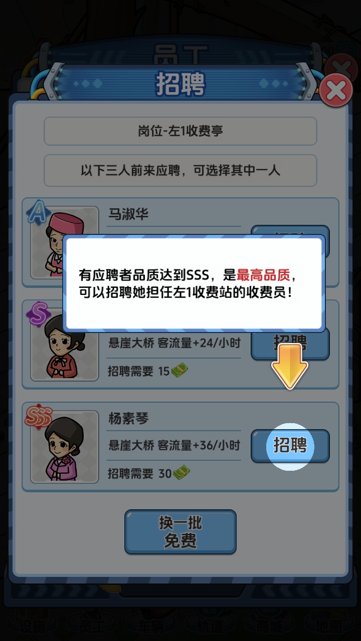 1.0.0׿ͼ4