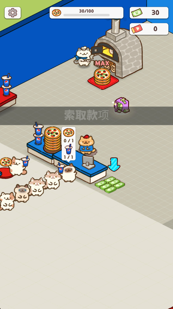 è°汾(Cat Pizza)1.1.5׿ͼ3