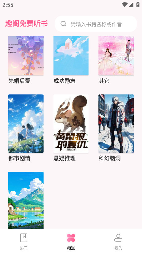 Ȥapp°1.0.1׿ͼ3