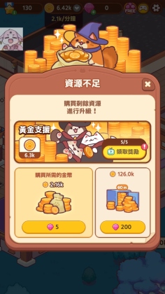 èħѧУƽ(CatMagicSchool)ͼ2