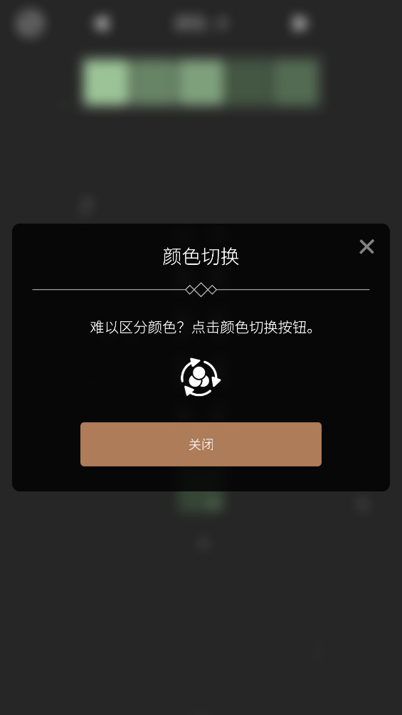 ɫʴʦ°(Colorma)3.1.0׿ͼ1
