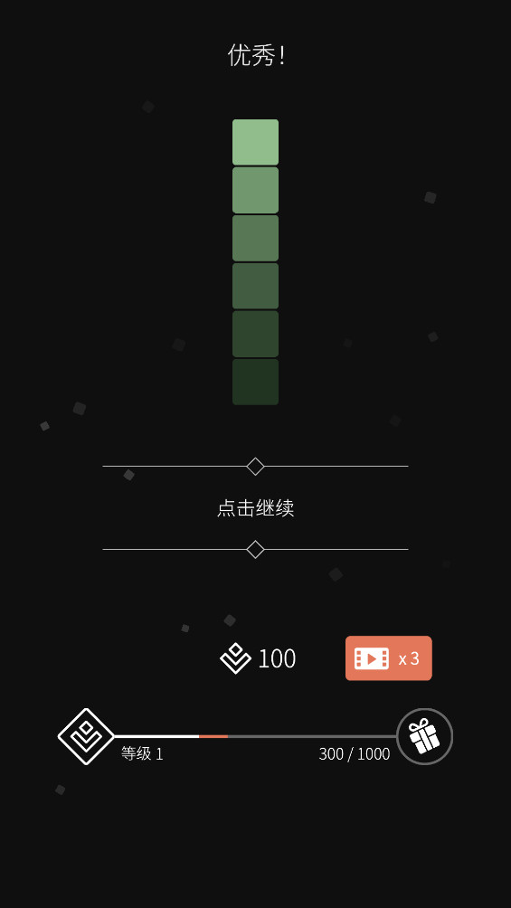 ɫʴʦ°(Colorma)3.1.0׿ͼ2