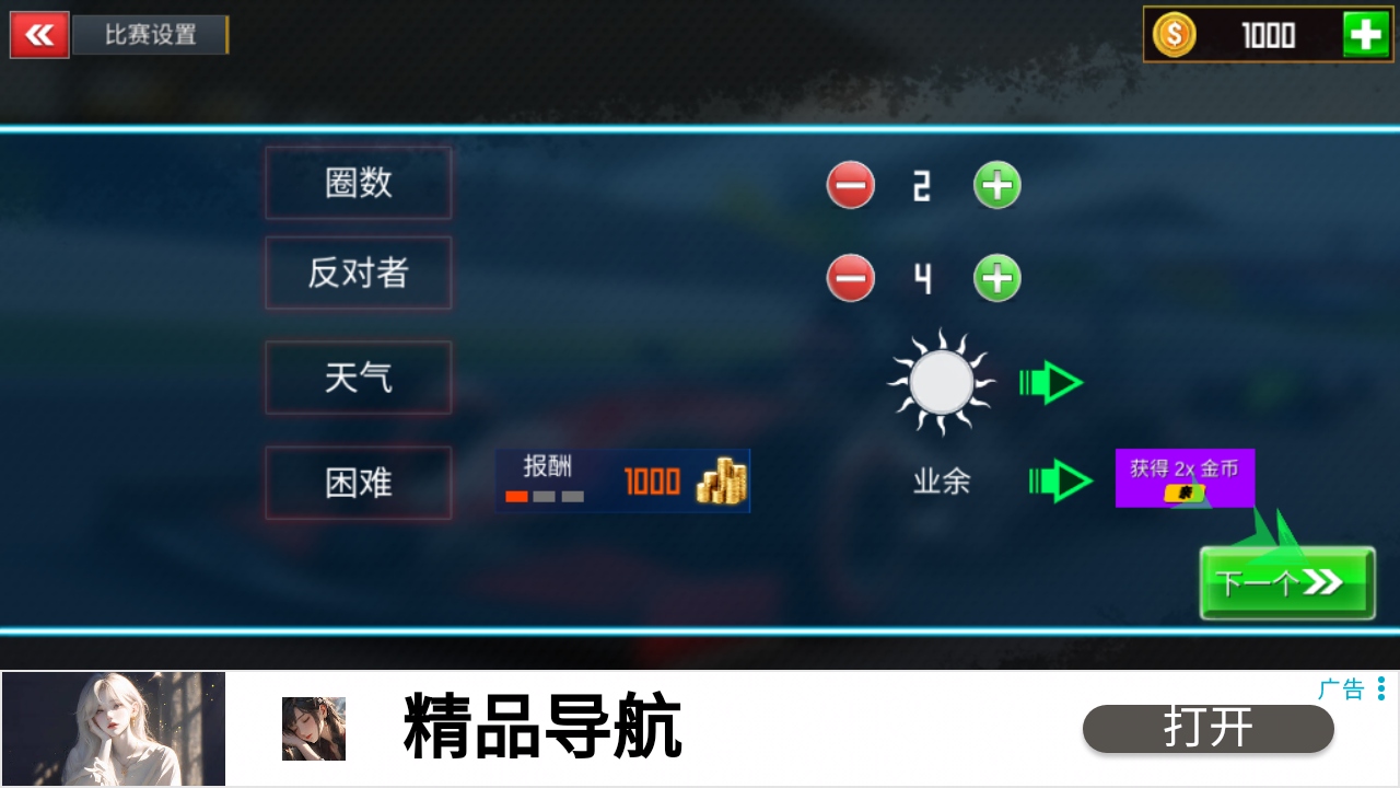 ʵʻʽģʷ3.3.6İͼ2