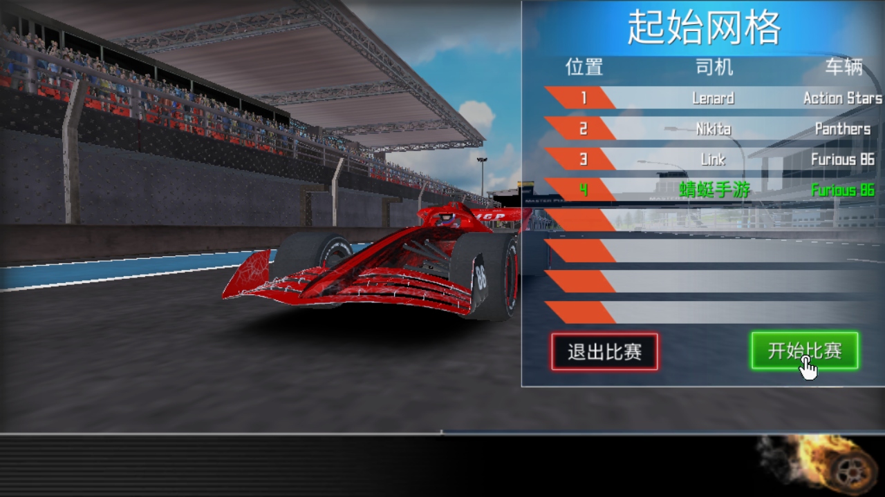 ʵʻʽģʷ3.3.6İͼ4