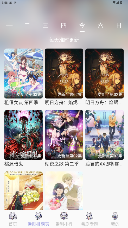 AkiAnime2.3.1׿ͼ0