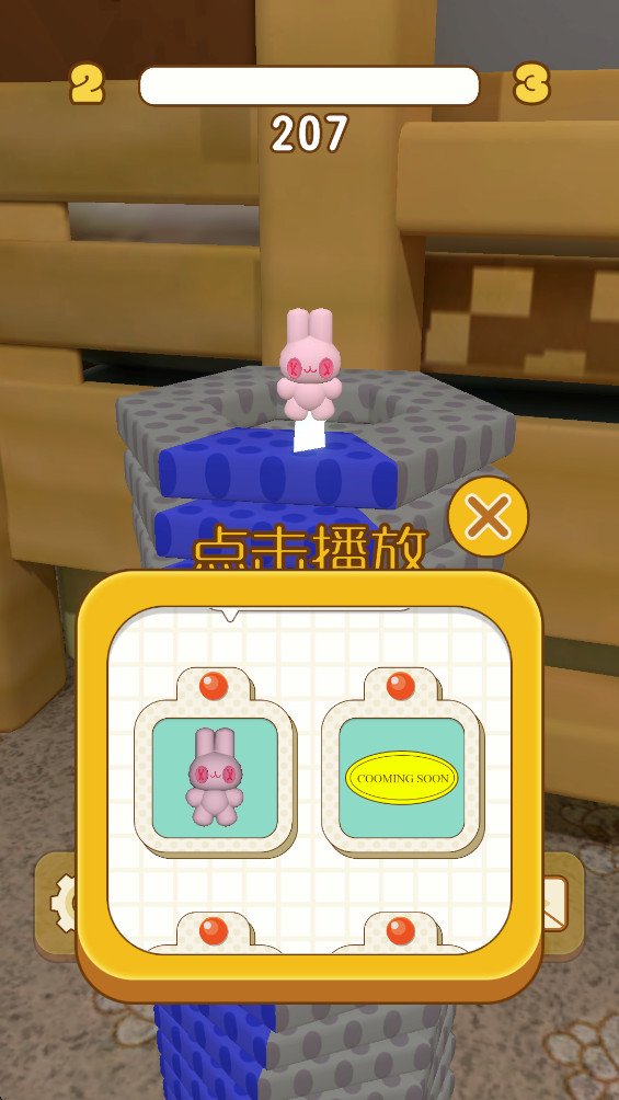°(SmashToys!)1.7.1׿ͼ2