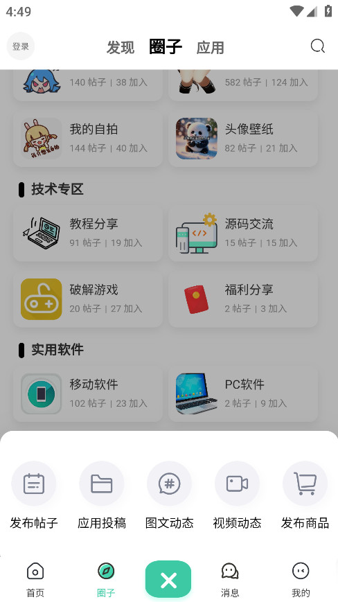 ҰٷAiKan 3.2.0׿ͼ1