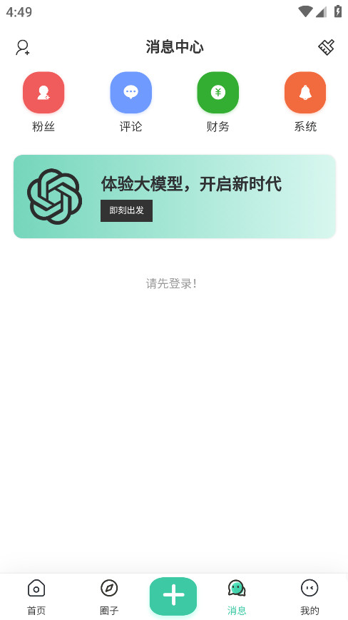 ҰٷAiKan 3.2.0׿ͼ2