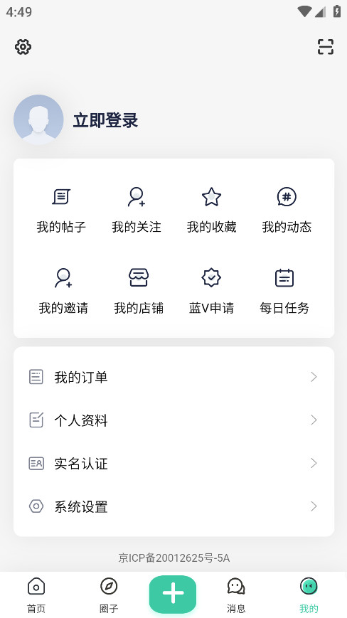 ҰٷAiKan 3.2.0׿ͼ3