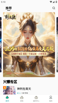 СϷӹٷͼ3