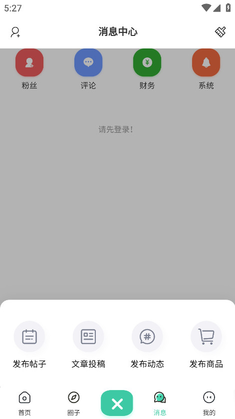 Īapp°1.0.4׿ͼ1