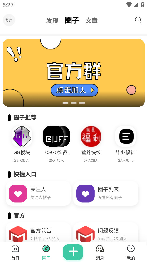 Īapp°1.0.4׿ͼ2