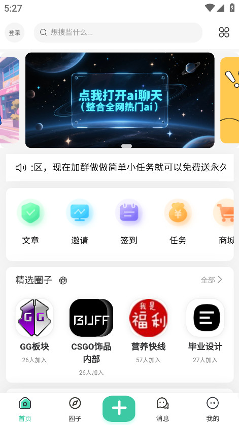 Īapp°1.0.4׿ͼ3