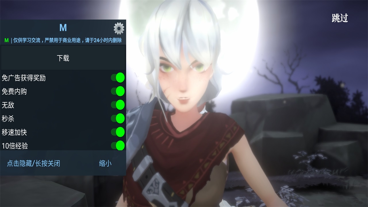 ֵò˵°汾(Soul Huntress)1.0.7İͼ0