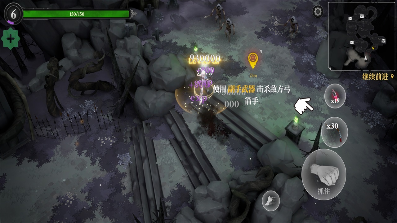ֵò˵°汾(Soul Huntress)1.0.7İͼ4