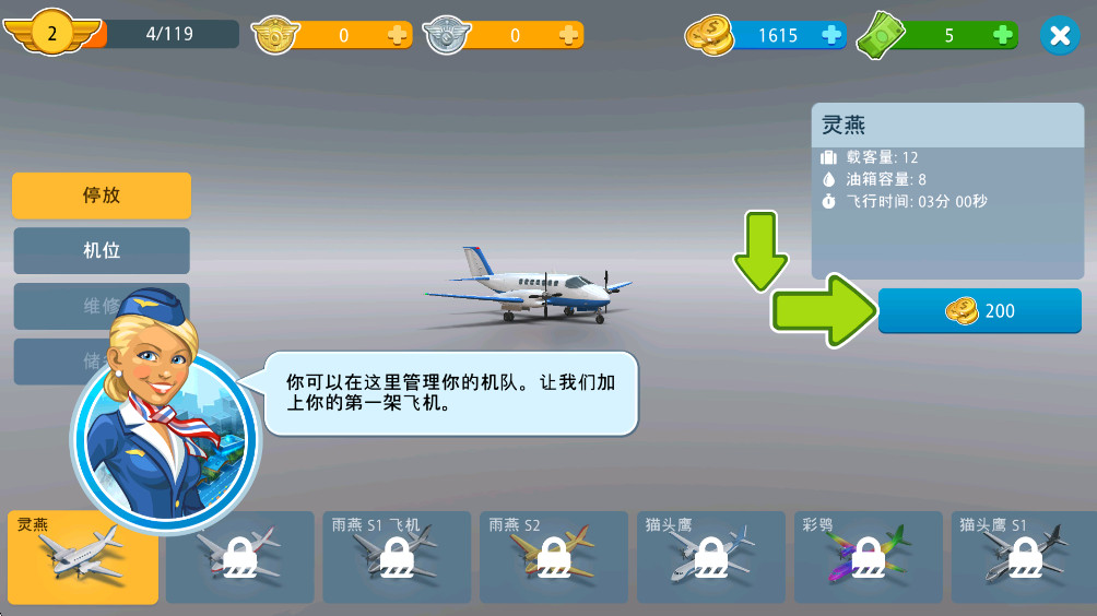кմٷ(Airport City)8.12.15°ͼ2