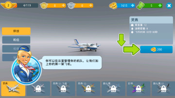 кմٷ(Airport City)ͼ2
