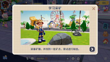 ҫСɶԹٷ(Livetopia: Party!)ͼ2
