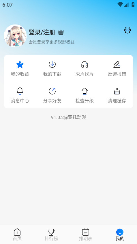 жٷ1.0.2׿ͼ0