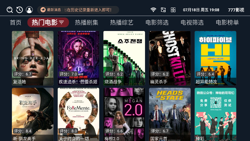 777Ӱtv°汾3.4.7׿ͼ0