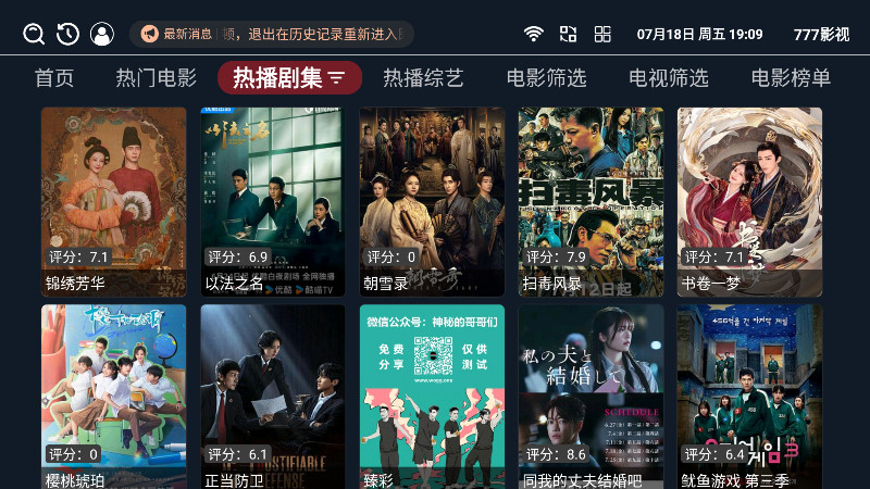777Ӱtv°汾3.4.7׿ͼ1