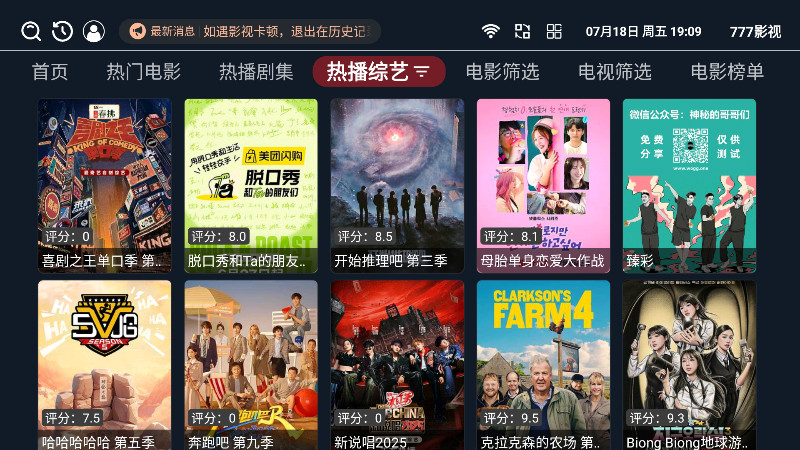 777Ӱtv°汾3.4.7׿ͼ2