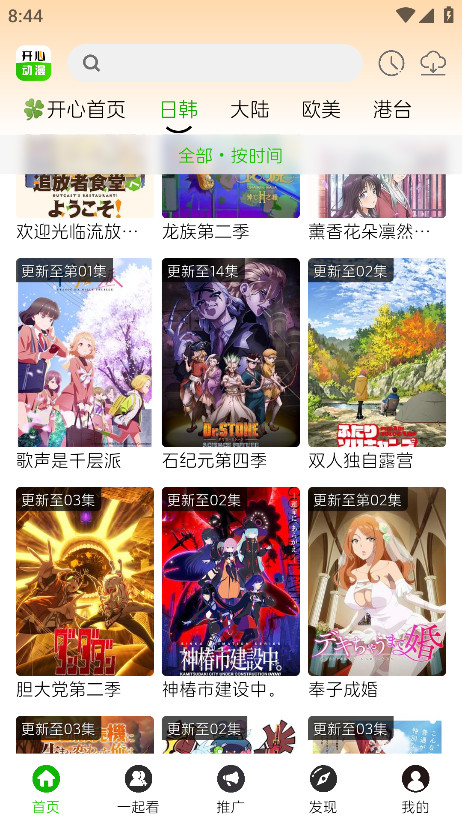 Ķappٷ°2.0.7׿ͼ0